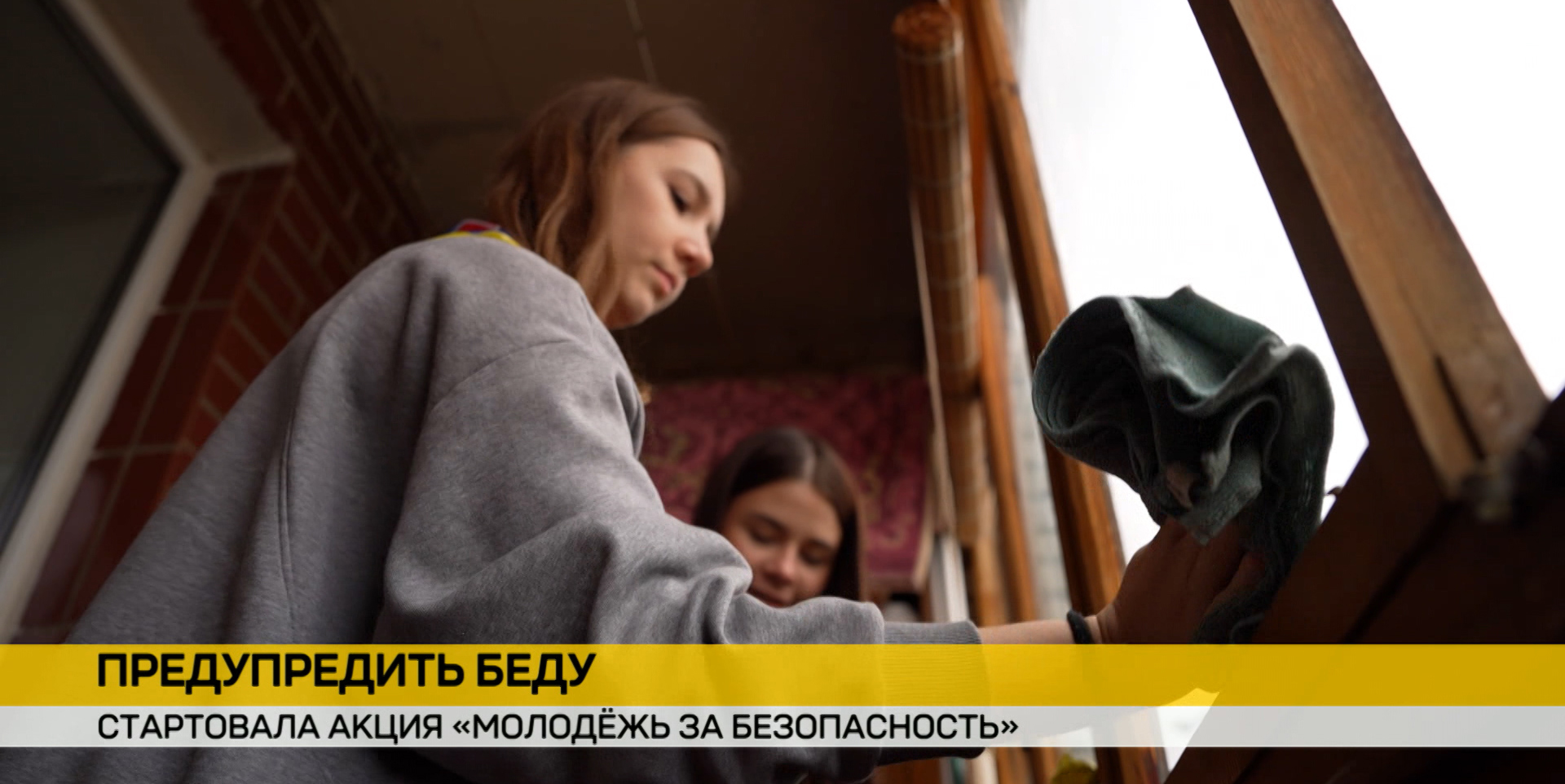 Волонтеры помогают пожилым людям перед холодами